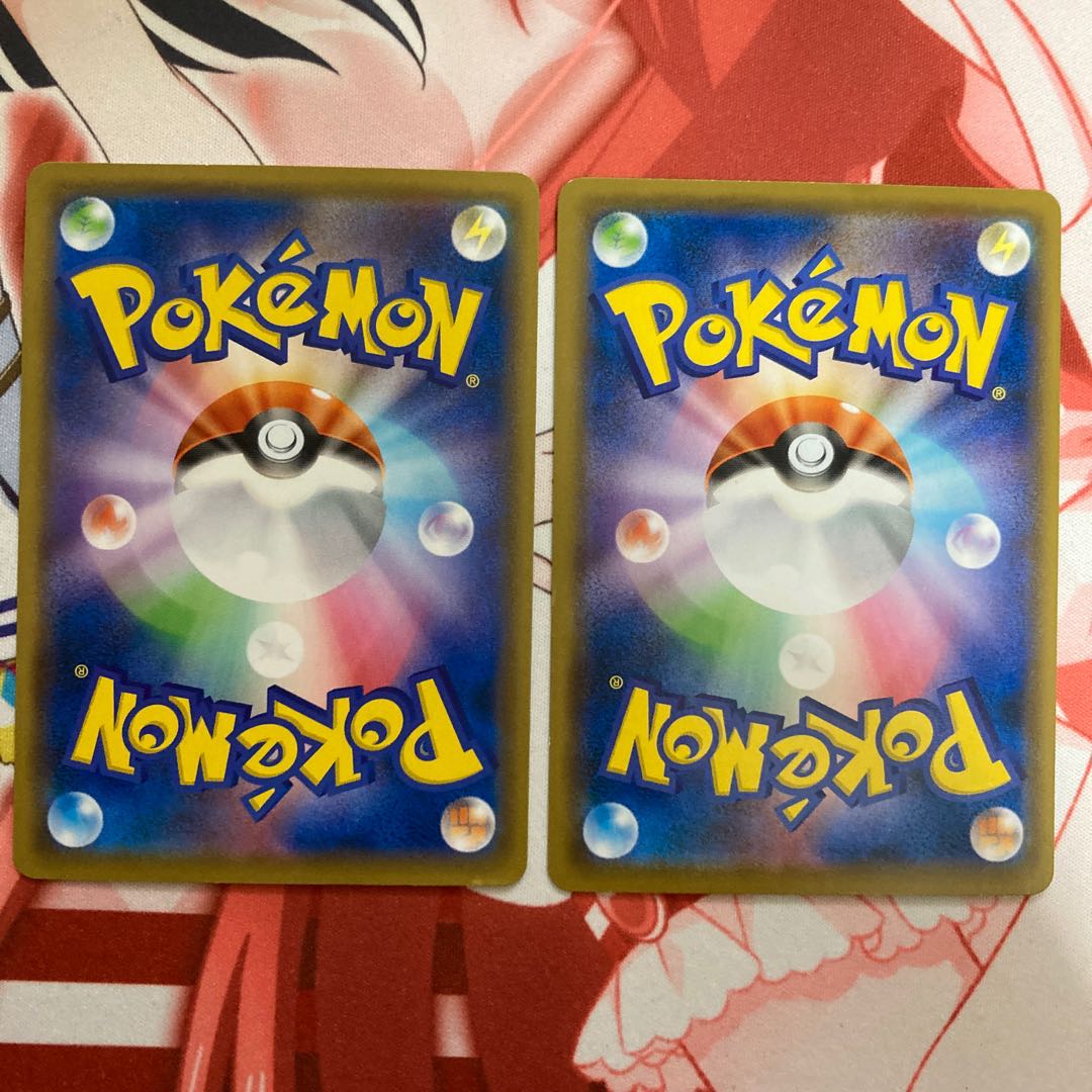 エネルギー転送 2枚セット