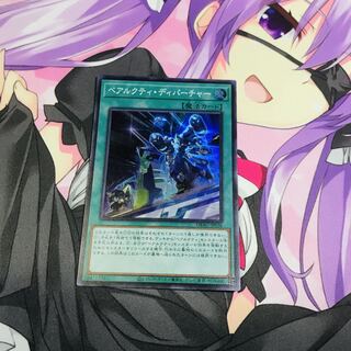 ベアルクティ・ディパーチャー【SR】