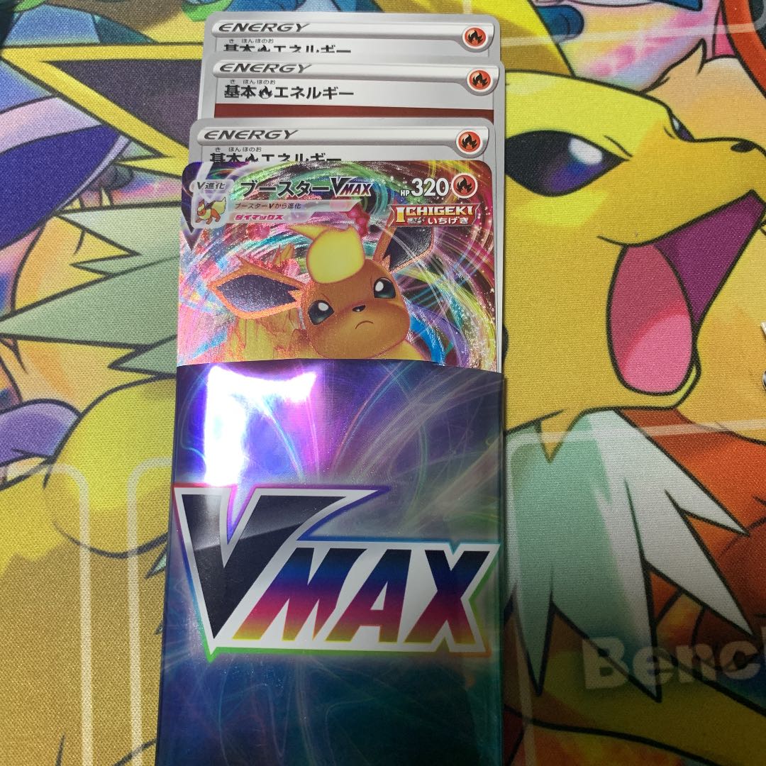 商品名なし(id: 429023437)