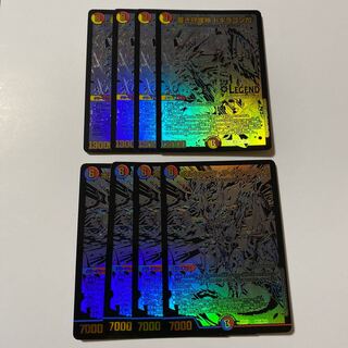 ドギラゴン閃 サイバーエクス シク ブラックエクストラ 各4枚セット