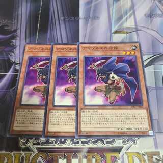 アマゾネスの斥候 ノーマル　3枚