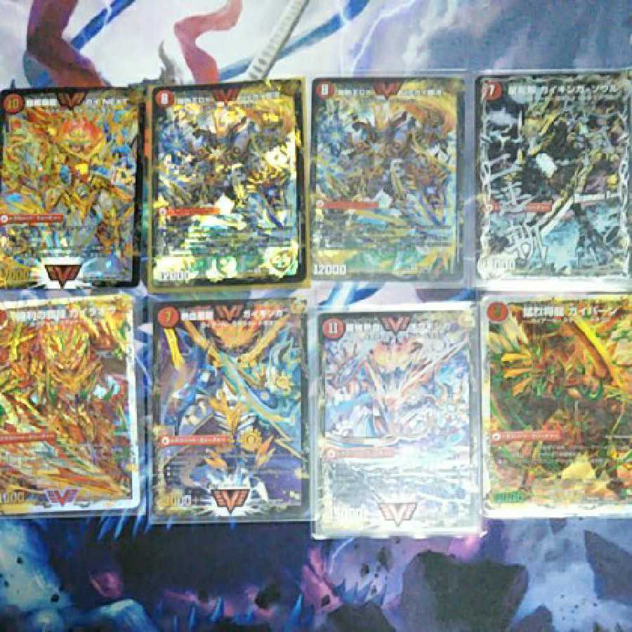 7日まで限定値下げ！グレンモルト「王」デッキ