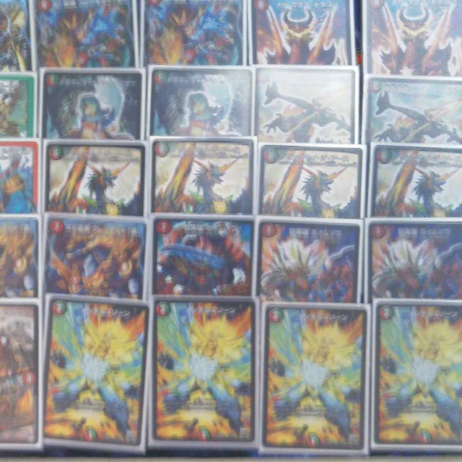 7日まで限定値下げ！グレンモルト「王」デッキ