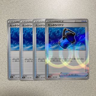 たっぷりバケツ