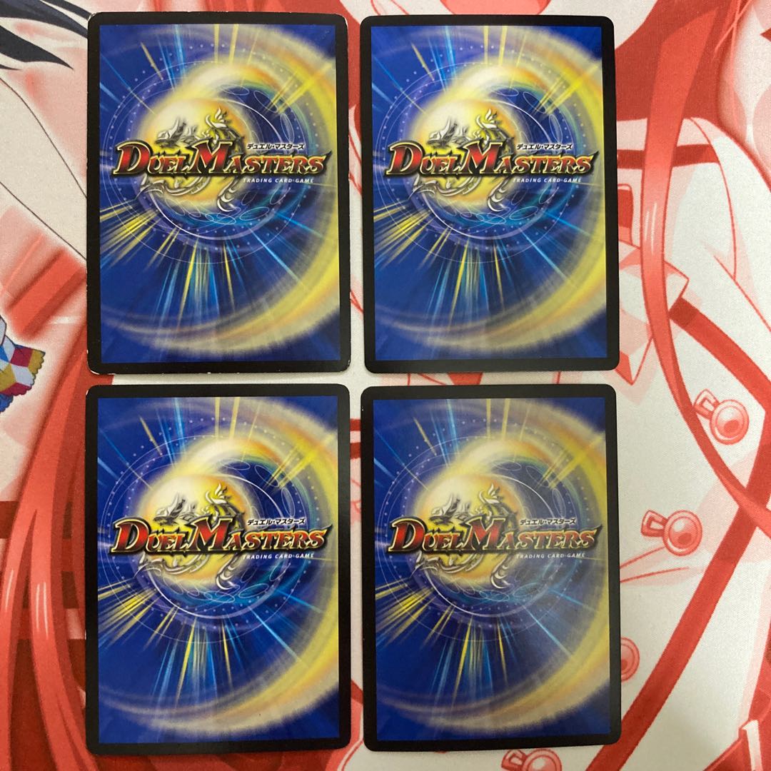 KUROMAME DANSHAKU｜White rice manshaku 4-piece set