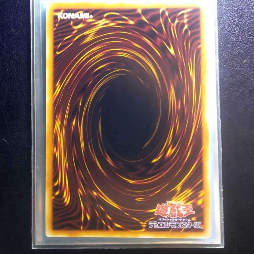 黒き森の航天閣[エクストラシークレット1枚 【キズ有り】]