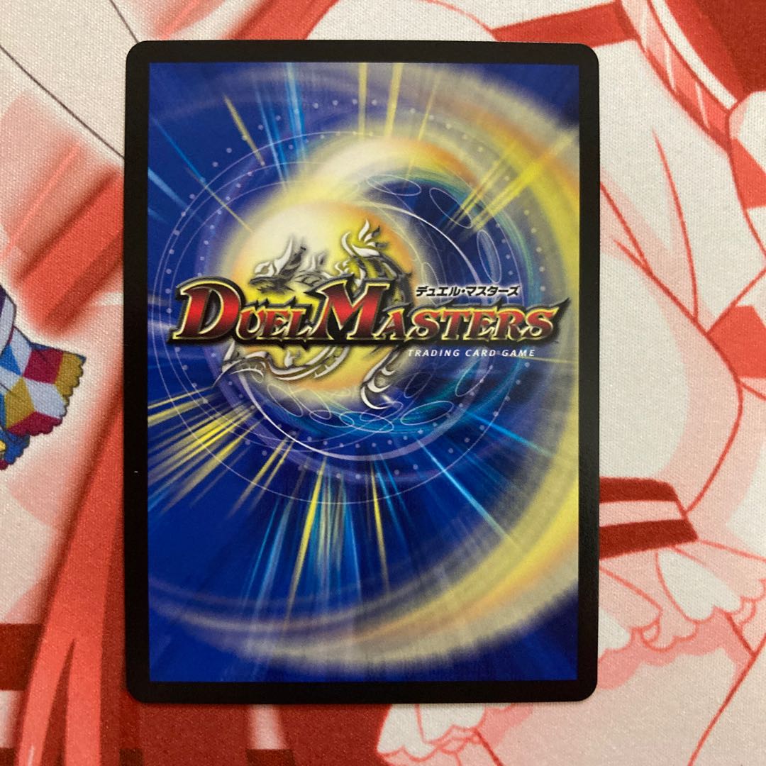 悪魔龍 ダークマスターズ