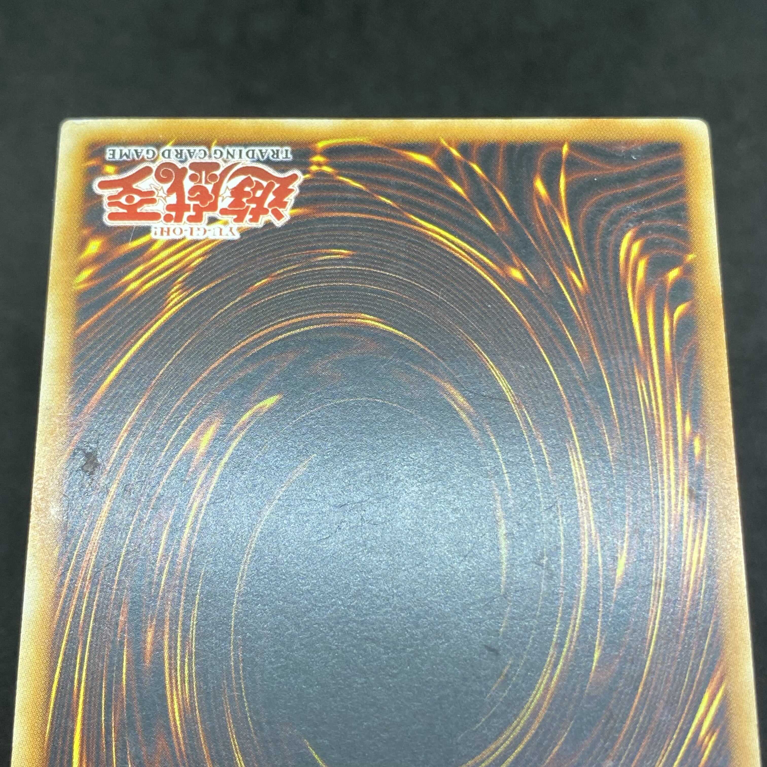 Yu-Gi-Oh! Asian Version Adhesive Explosive 1st Ultimate Rare Relief