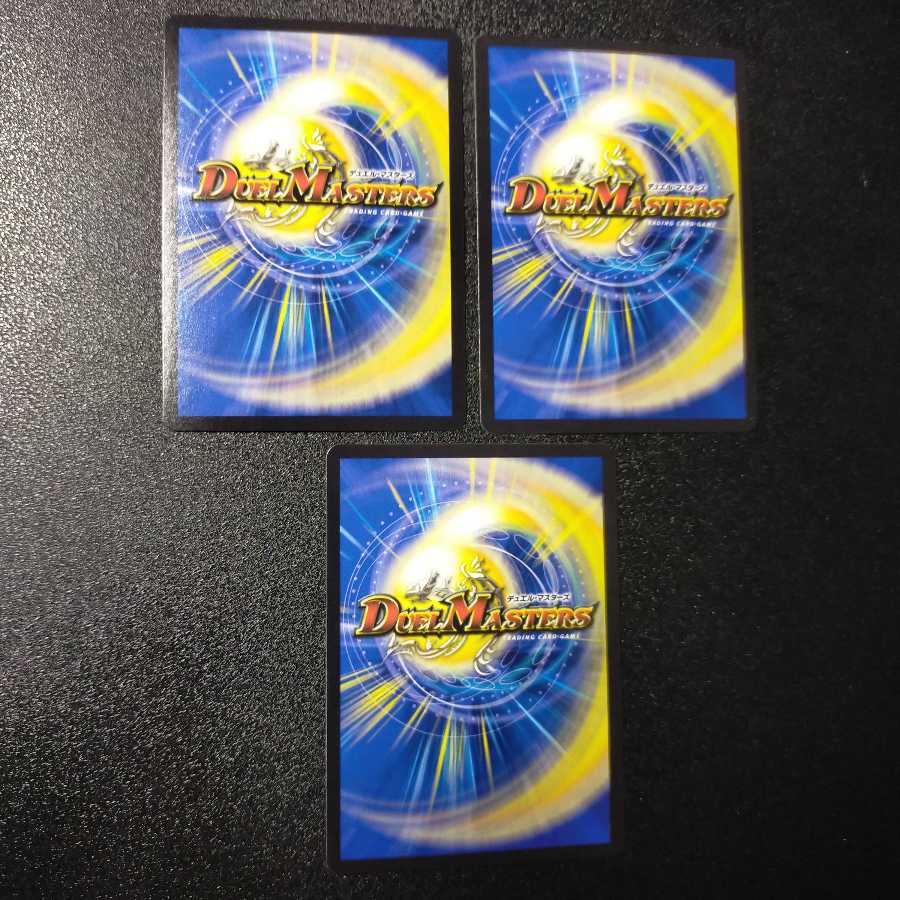 偽りの王 ナンバーナイン|歓喜の歌