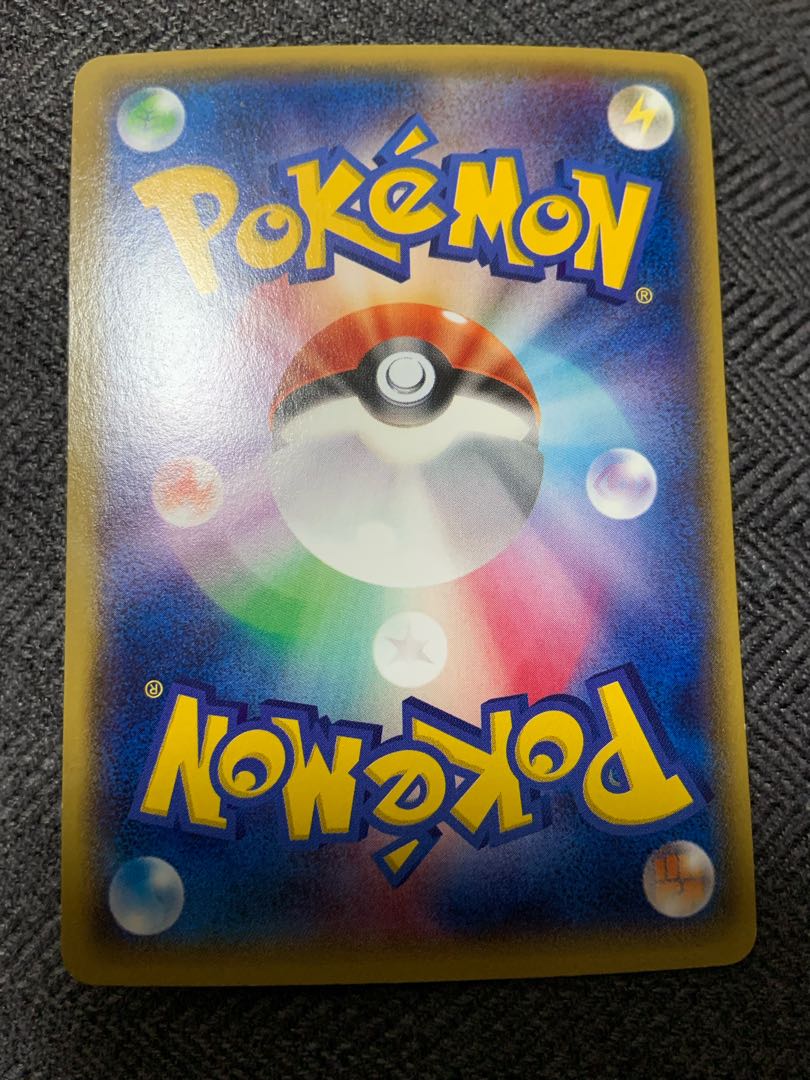 ポケモンカード　センパイとコウハイ　sr