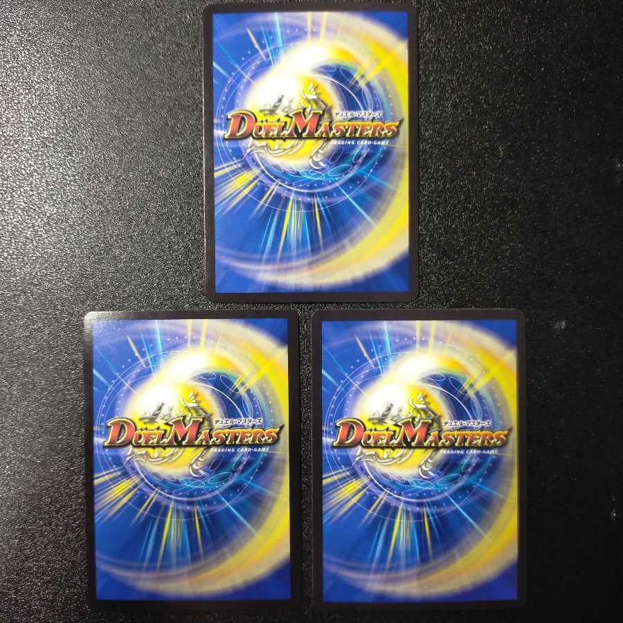 ビシャモンス・デーケン｜「深淵より来たれ、魂よ」