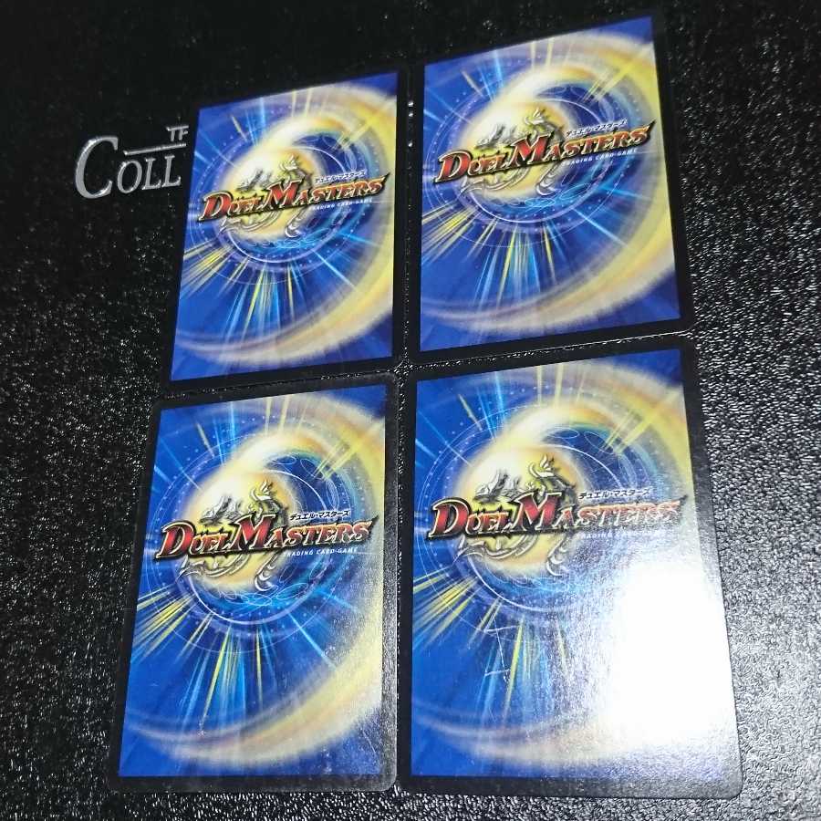 超天星バルガライゾウ