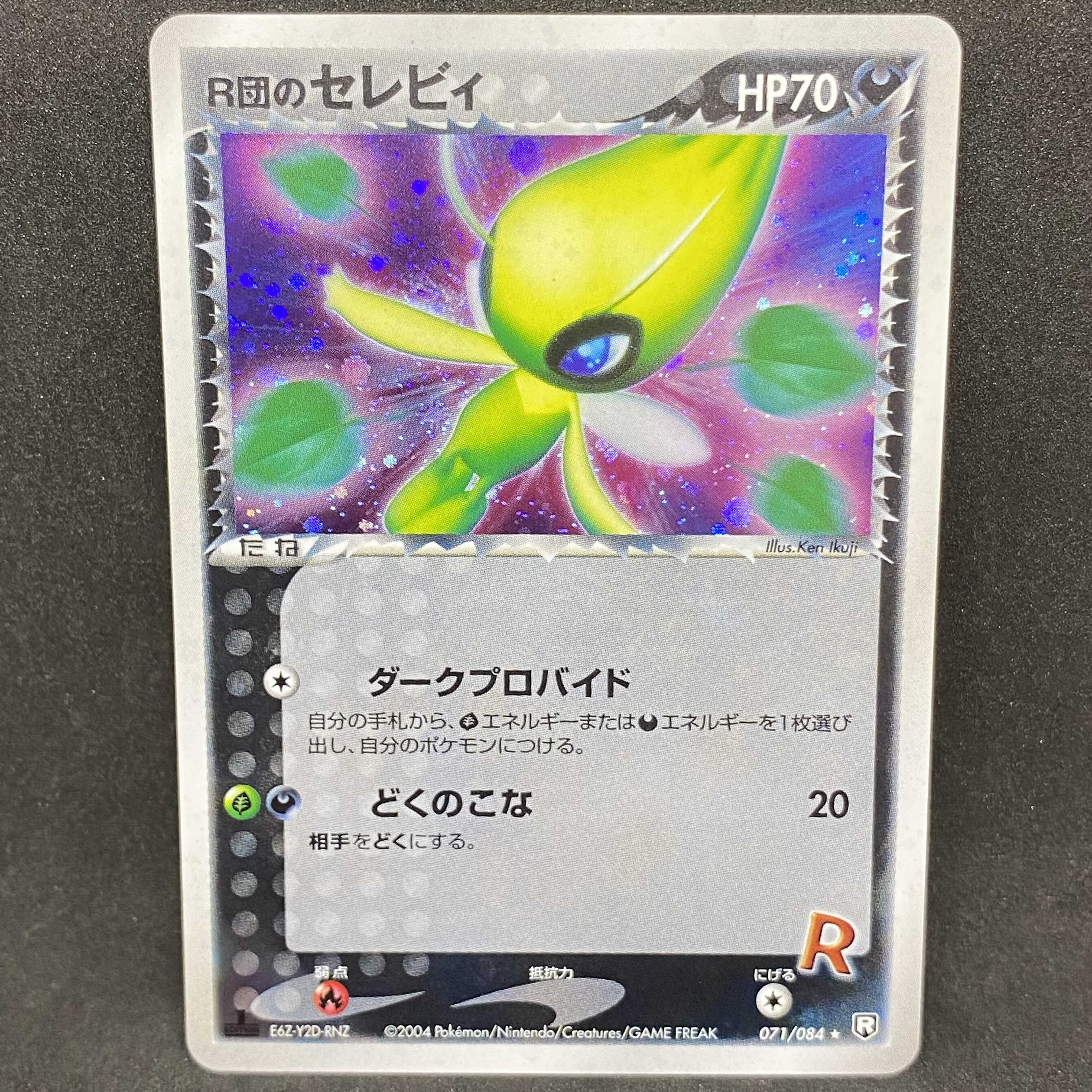 Pokemon Card R Dan Celebi 1st edition