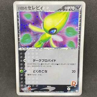 Pokemon Card R Dan Celebi 1st edition