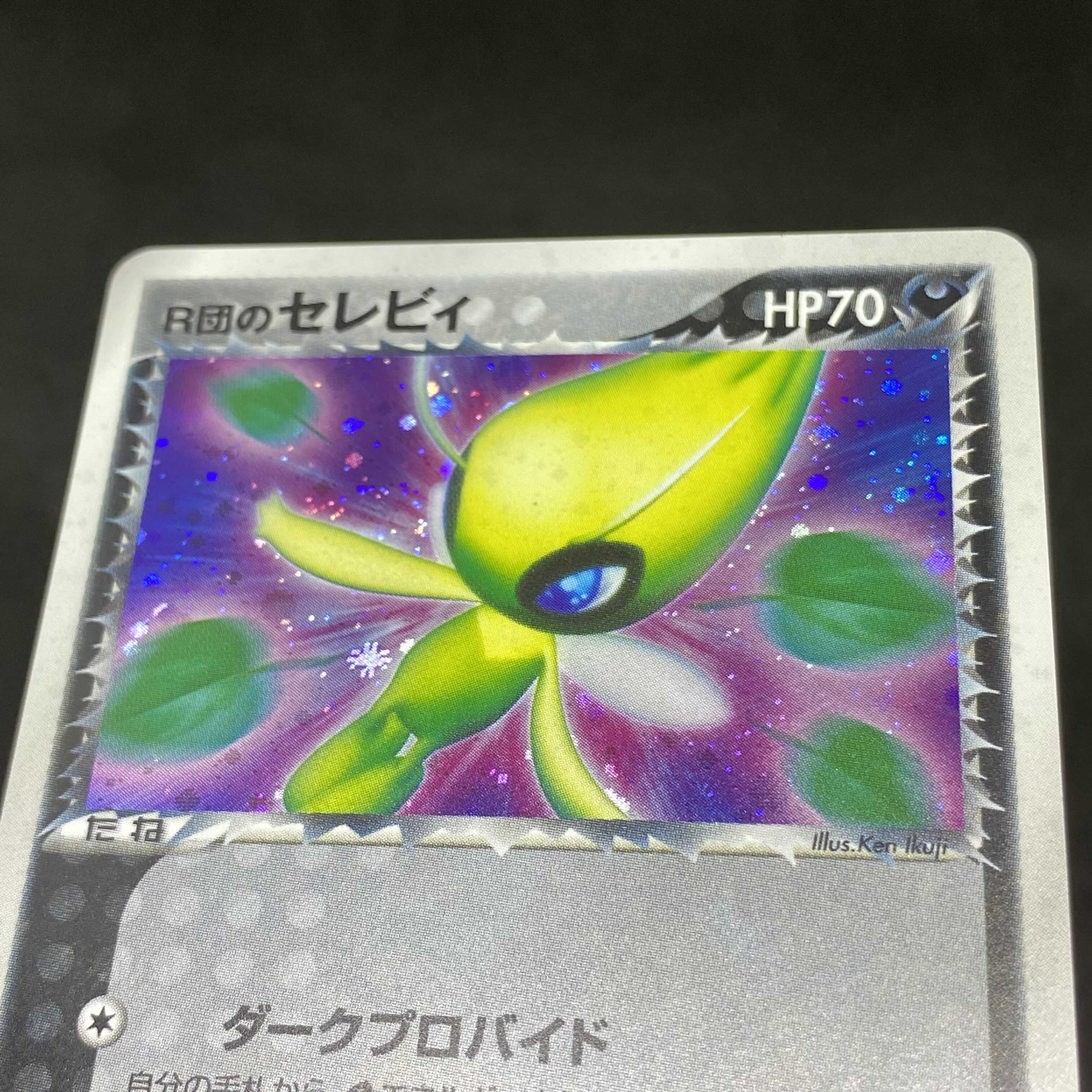 Pokemon Card R Dan Celebi 1st edition
