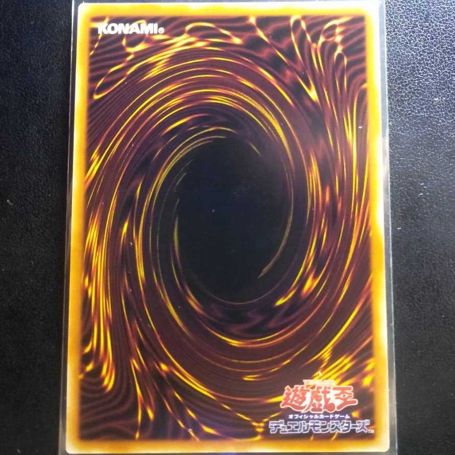 驚楽園の案内人 ＜Comica＞[スーパー1枚]