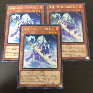 逢魔ノ妖刀-不知火 レア