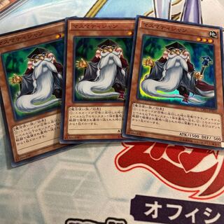 Mathematician Super 3 sheets