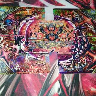 FORBIDDEN STAR -The Last Day of the World 1枚