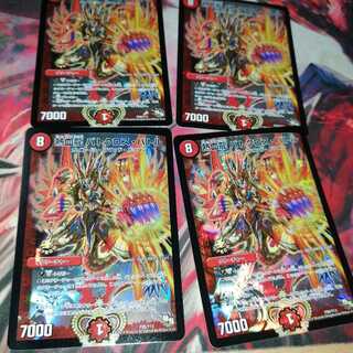 熱血龍 バトクロス・バトル　プロモ