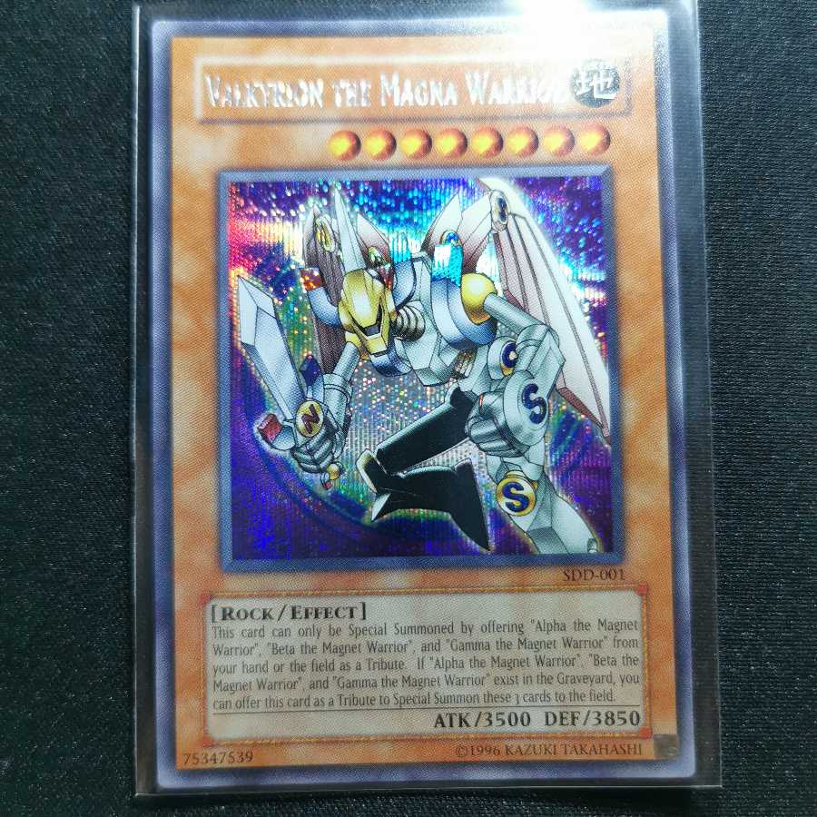 遊戯王 磁石の戦士マグネット・バルキリオン　英語版　シークレット　SDD 38 遊戯王 磁石の戦士マグネット・バルキリオン 英語版