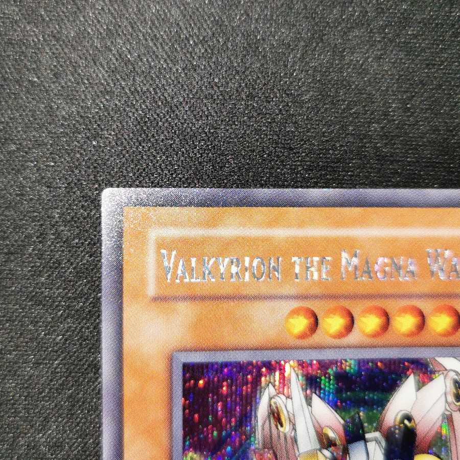 ~ Exclusive for Mr. Hanakonda ~ Valkyrion the Magna Warrior / English version / SDD