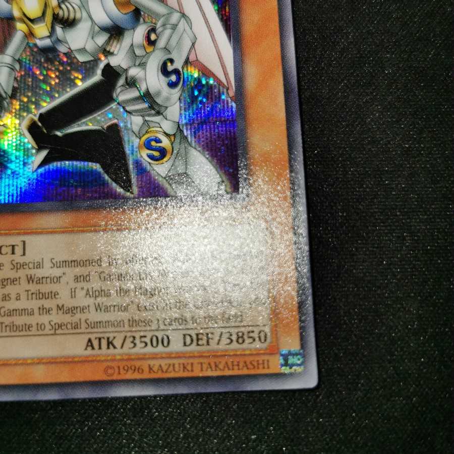 ~ Exclusive for Mr. Hanakonda ~ Valkyrion the Magna Warrior / English version / SDD