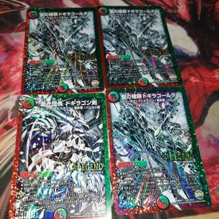 Restructer Revolution Set 1枚