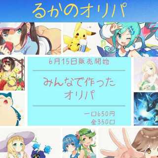 ご予約#Asora様専用