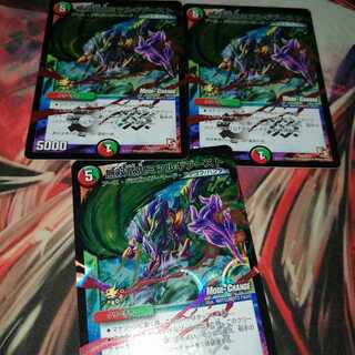 無双竜鬼ミツルギブースト