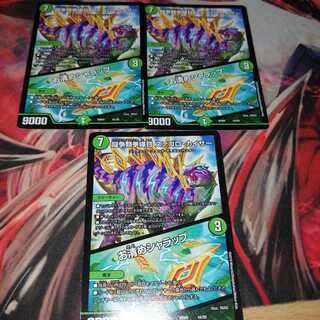 闘争類拳嘩目 ステゴロ・カイザー｜お清めシャラップ