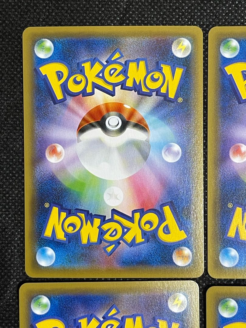 シャクヤ SR 4枚セット