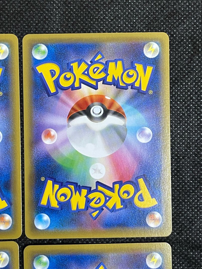 シャクヤ SR 4枚セット