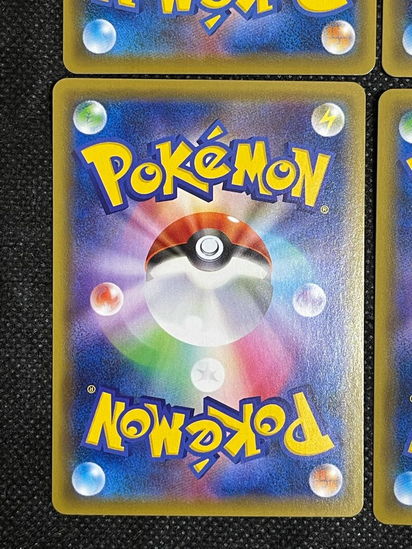 シャクヤ SR 4枚セット