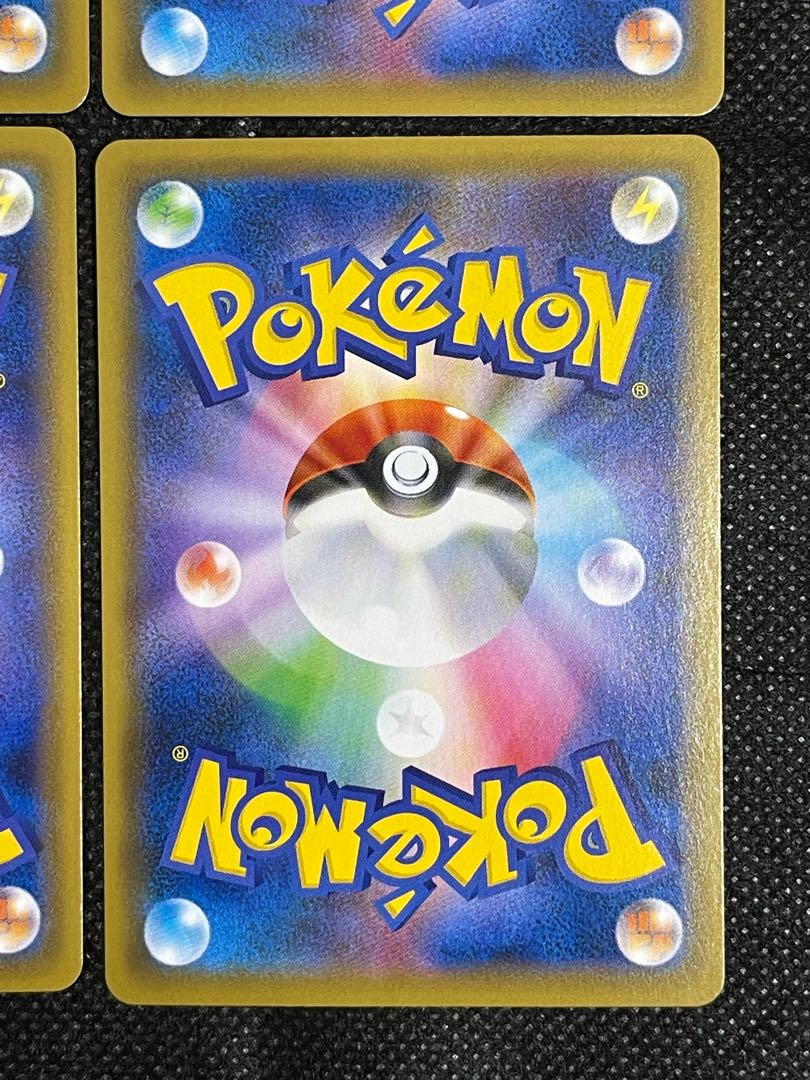 シャクヤ SR 4枚セット