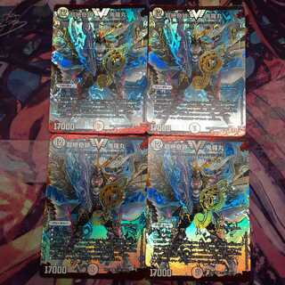 超絶奇跡 鬼羅丸