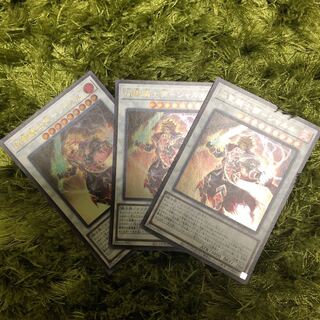 焔聖騎士帝-シャルル ウルトラレア　3枚set