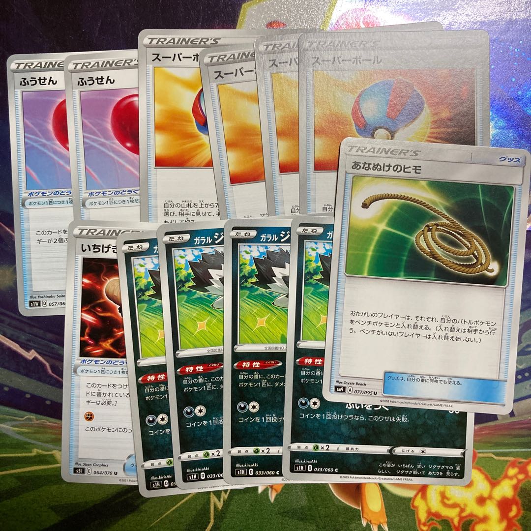 一生非リア様専用