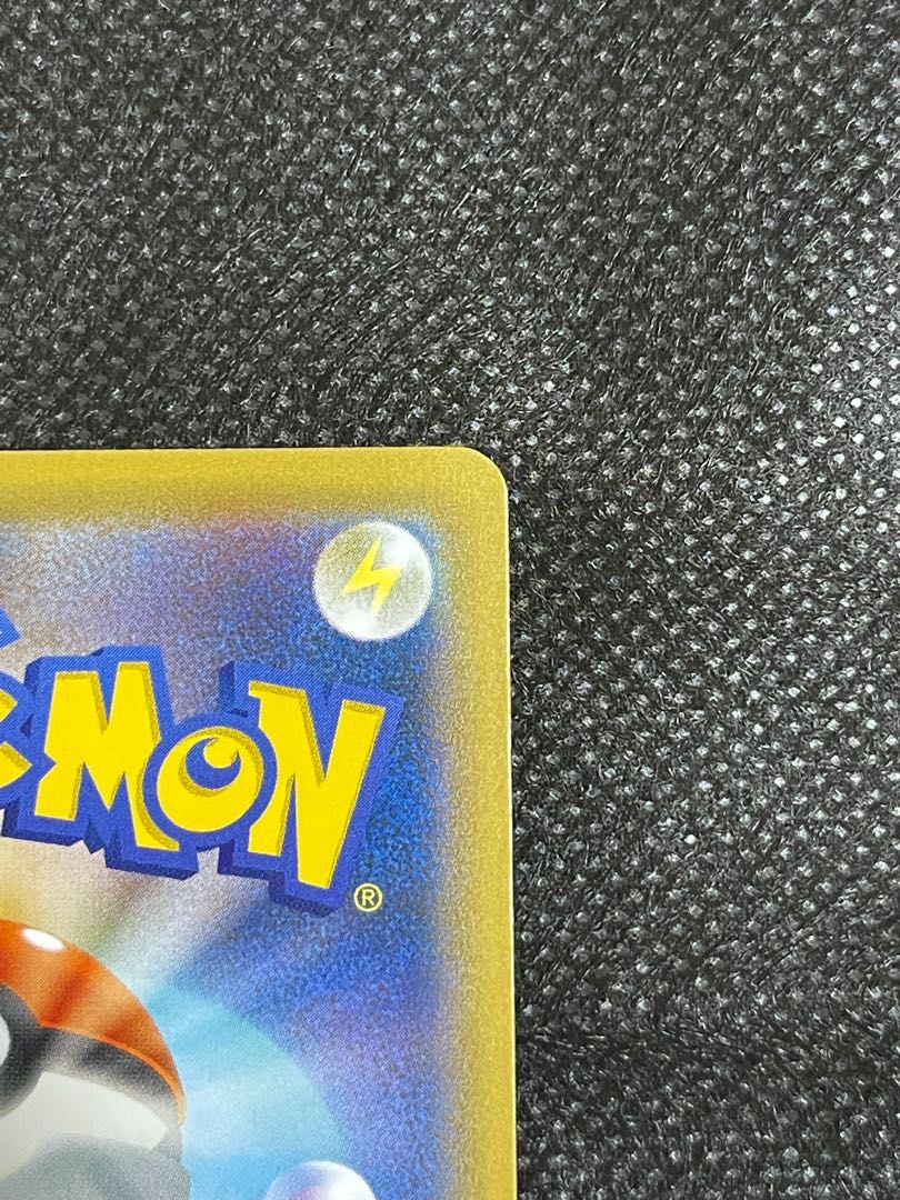 基本超エネルギー UR