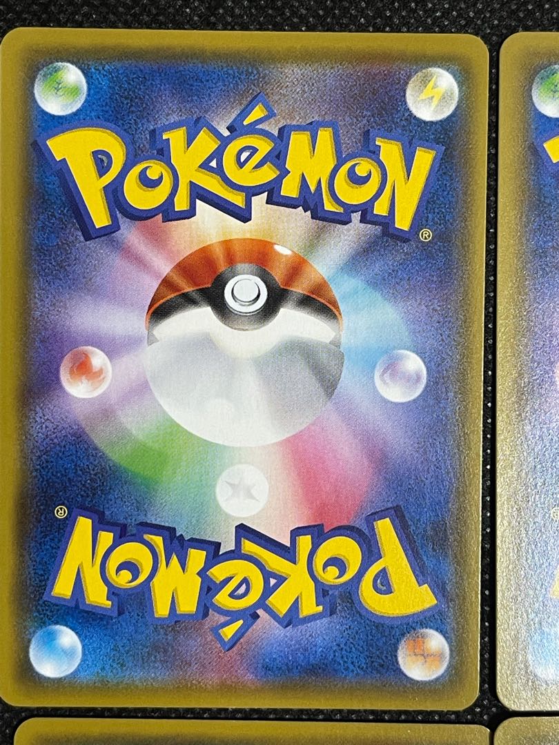 こくばバドレックスV・こくばバドレックスVMAX セット