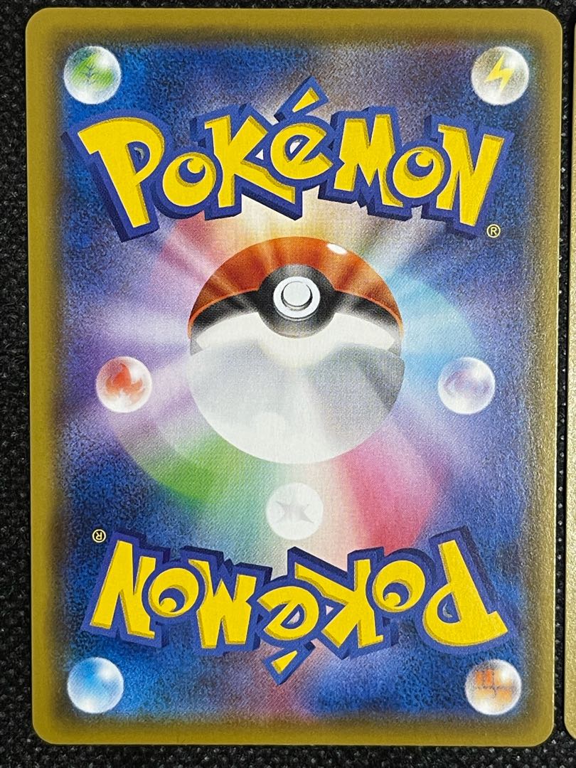 こくばバドレックスV・こくばバドレックスVMAX セット