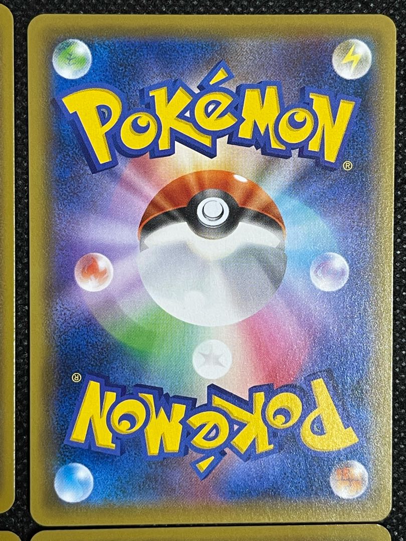 こくばバドレックスV・こくばバドレックスVMAX セット