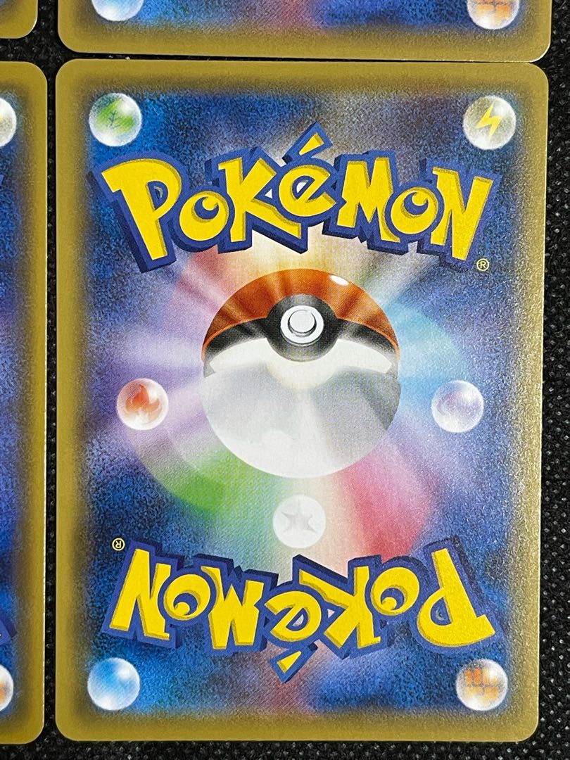 こくばバドレックスV・こくばバドレックスVMAX セット