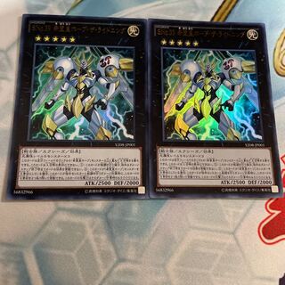 SNo.39 希望皇ホープ・ザ・ライトニング ウルトラレア　2枚