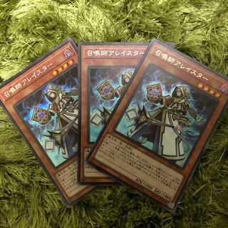 召喚師アレイスター