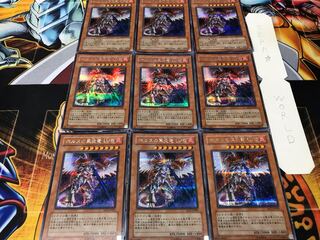 ホルスの黒炎竜 LV8 シークレット 9枚セット てら