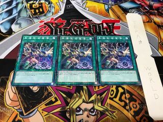 黒・爆・裂・破・魔・導 ミレニアム 3枚セット てら