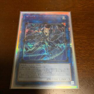 閃刀姫シズク　20thシークレット