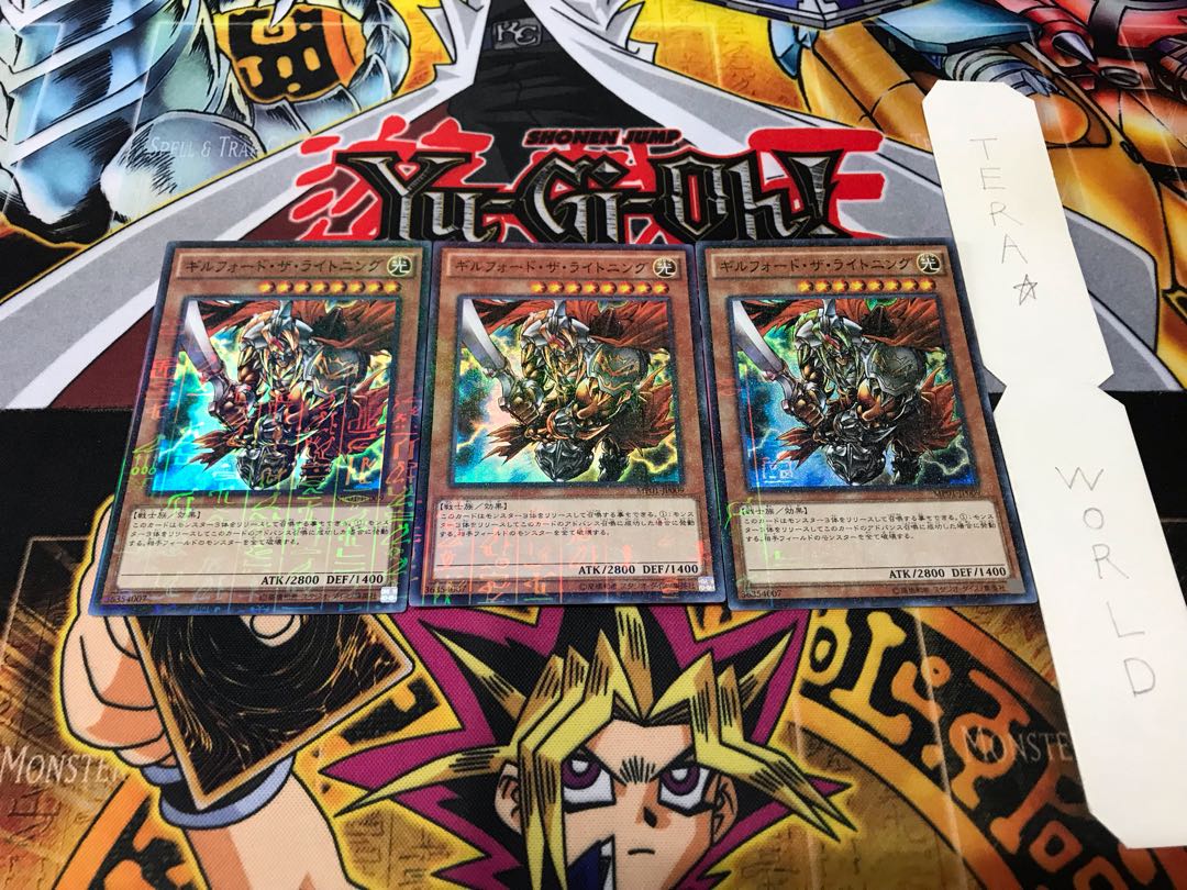 Gilford the Lightning Millennium Super 3-card set Tera