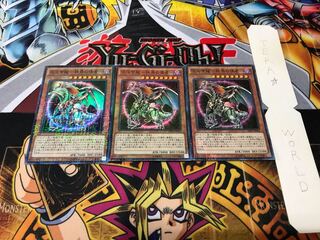 混沌帝龍 -終焉の使者- ミレニアムスーパー 3枚セット てら